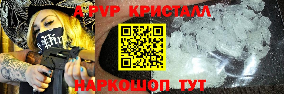 А ПВП СК Киреевск