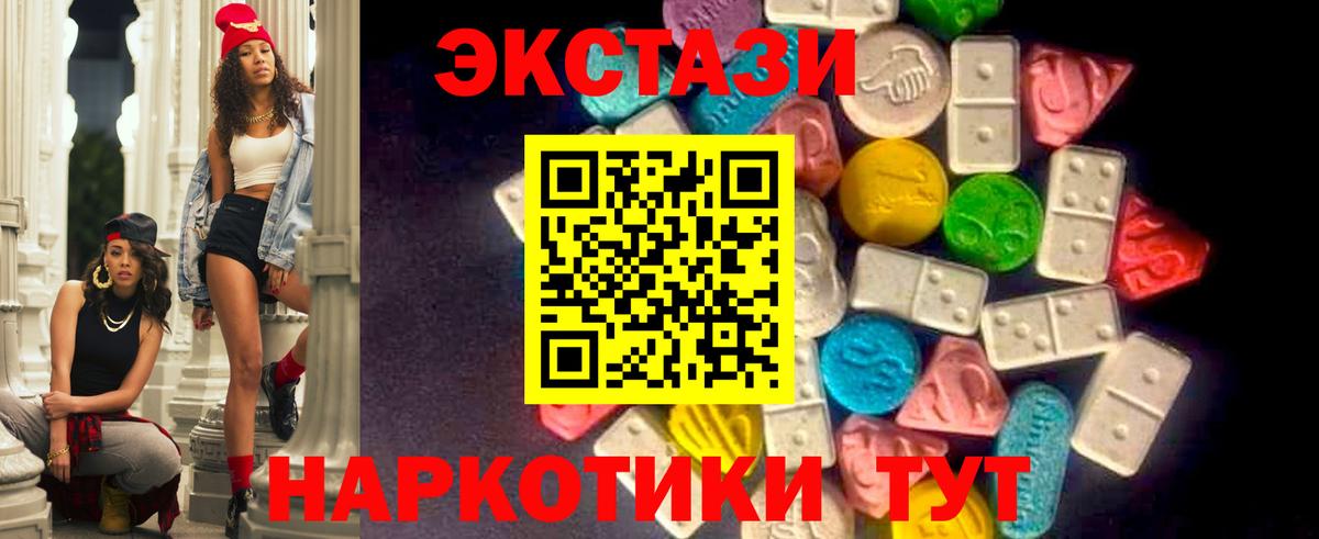 ЭКСТАЗИ mix Киреевск