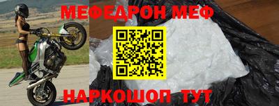 экстази Сланцы