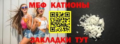 бутик Славянск-на-Кубани