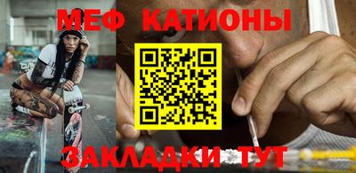 экстази Сланцы