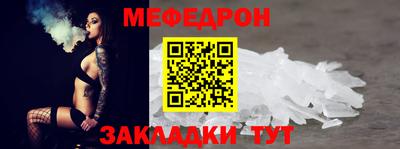 бутик Славянск-на-Кубани