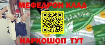экстази Сланцы