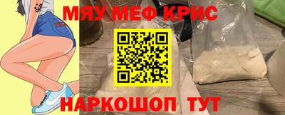 бутик Славянск-на-Кубани