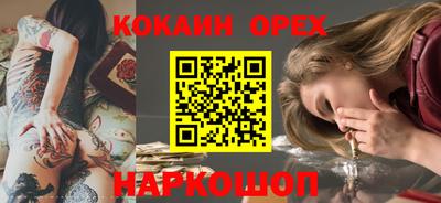 экстази Сланцы
