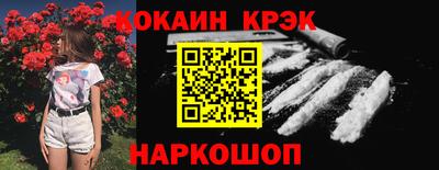 экстази Сланцы