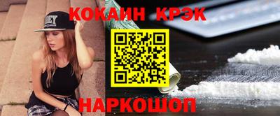 экстази Сланцы