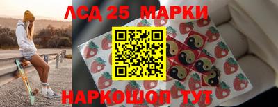 экстази Сланцы