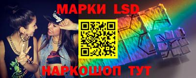 экстази Сланцы