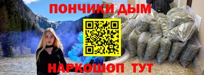 бутик Славянск-на-Кубани