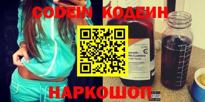 экстази Сланцы