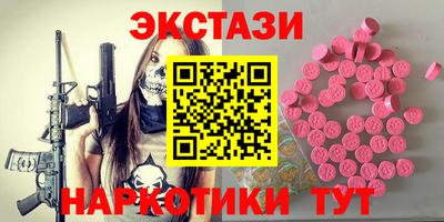 бутик Славянск-на-Кубани