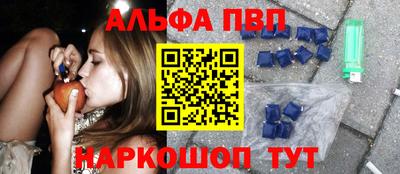 экстази Сланцы