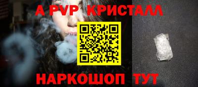экстази Сланцы