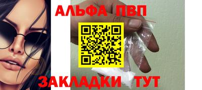 бутик Славянск-на-Кубани