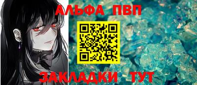 бутик Славянск-на-Кубани
