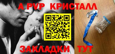 экстази Сланцы