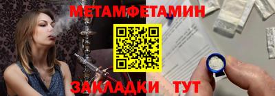 МДМА Славгород