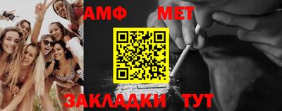 экстази Сланцы