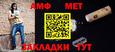 бутик Славянск-на-Кубани