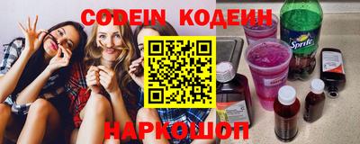 экстази Сланцы
