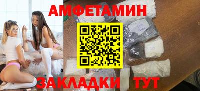 экстази Сланцы