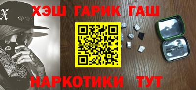 бутик Славянск-на-Кубани