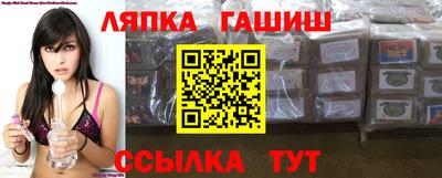 бутик Славянск-на-Кубани