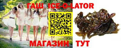 экстази Сланцы