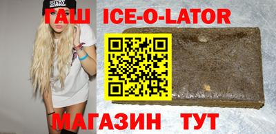 бутик Славянск-на-Кубани