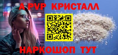 бутик Славянск-на-Кубани