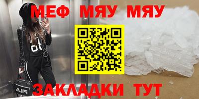 бутик Славянск-на-Кубани