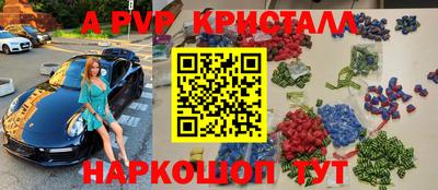экстази Сланцы