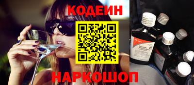 бутик Славянск-на-Кубани