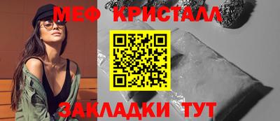 бутик Славянск-на-Кубани
