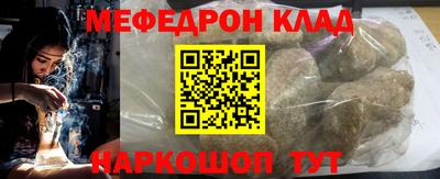 МДМА Славгород