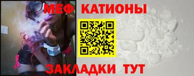 экстази Сланцы