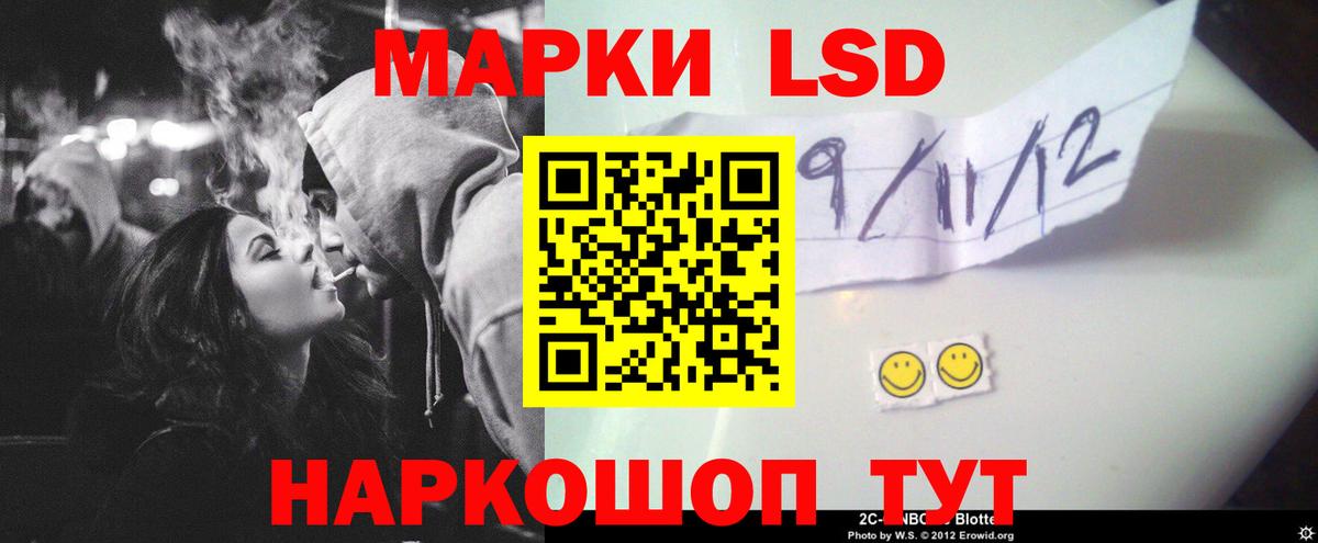 ЛСД экстази кислота Киреевск