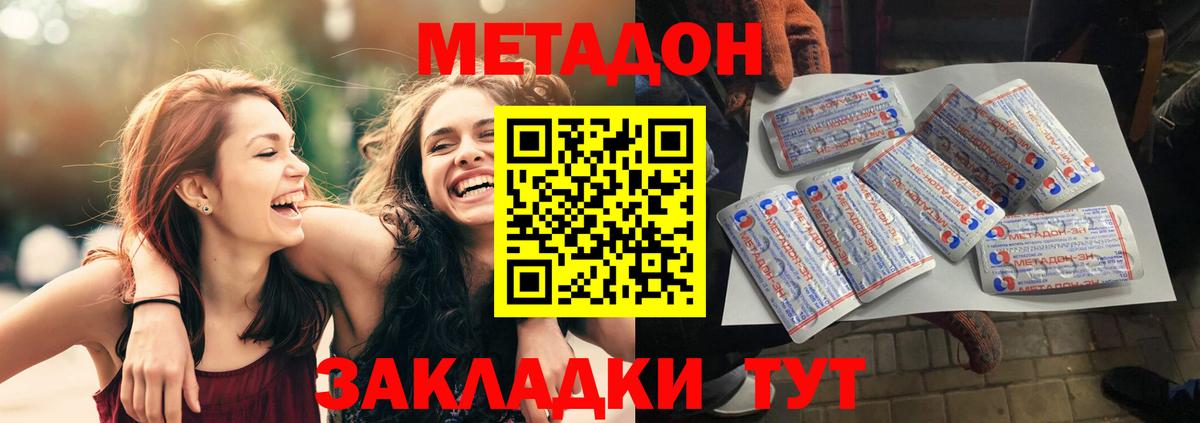 Гашиш  A-PVP СОЛЬ кристаллы  Каннабис  MDMA  Киреевск  Вход с VPN  ГАШИШ  Кокаин  Меф МЯУ МЯУ  