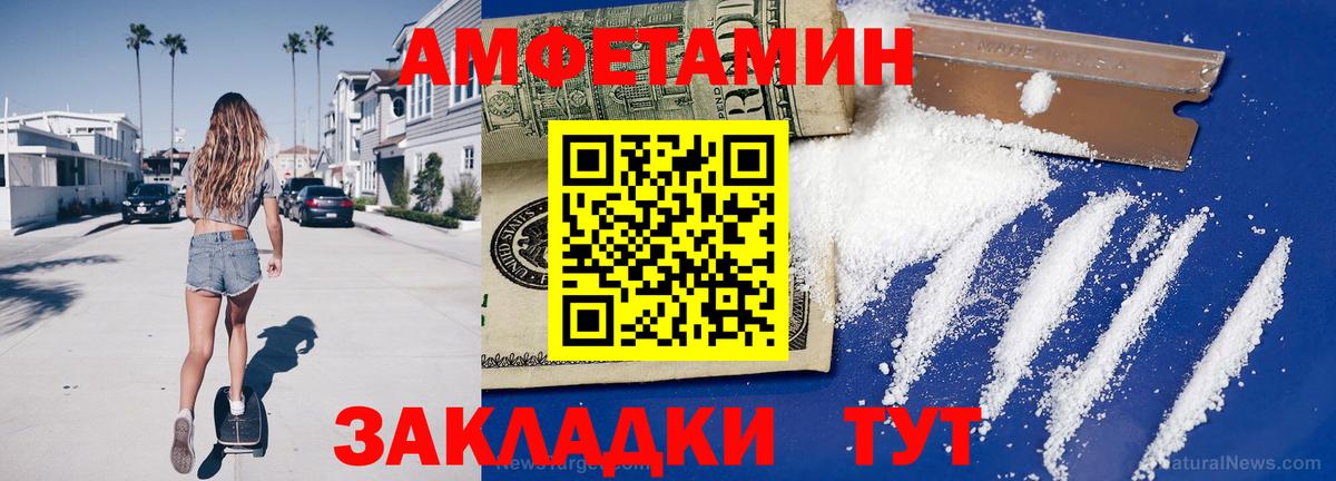 Первитин кристалл Киреевск
