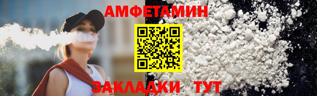 МЕТАМФЕТАМИН кристалл  Вход с VPN  Киреевск 