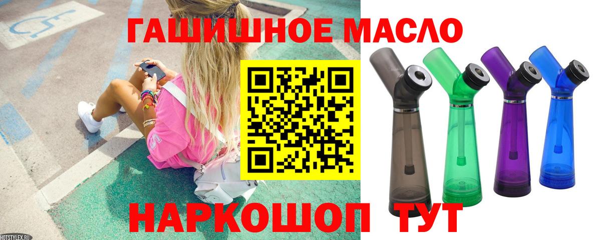 ТГК жижа Киреевск