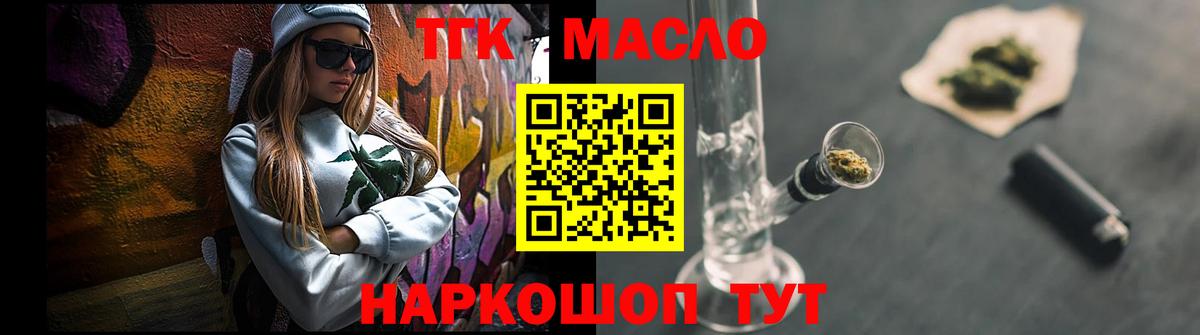 МЕТАДОН Киреевск