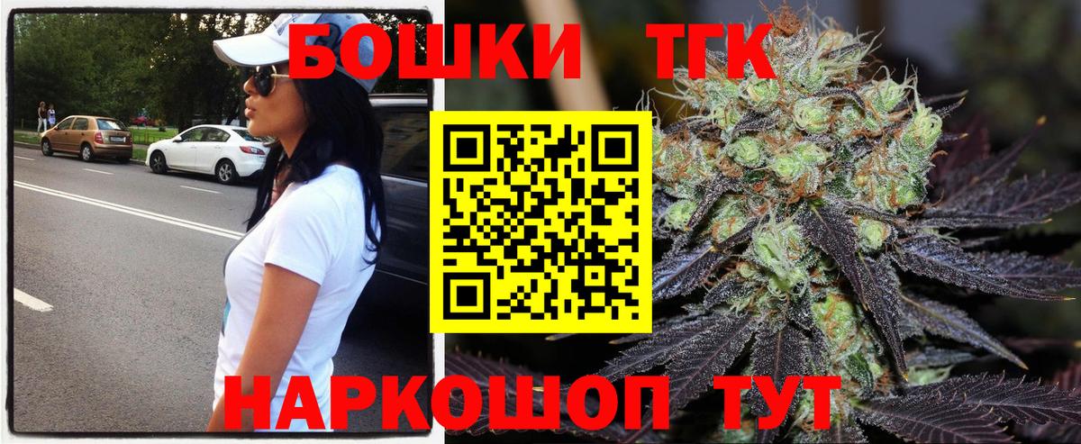Киреевск  Марихуана Amnesia  Вход с VPN  Бошки Шишки VHQ  Марихуана VHQ  МАРИХУАНА LSD WEED 